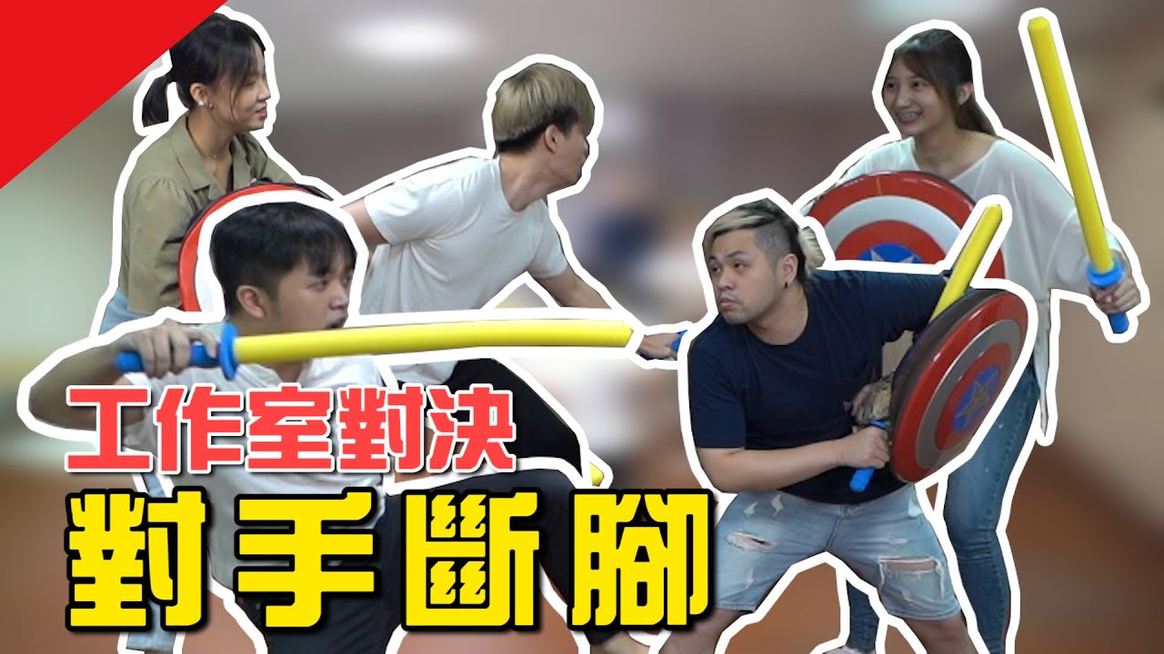 新羅馬競技生死鬥！冠軍大爆冷門！【最近紅什麼】《Game》