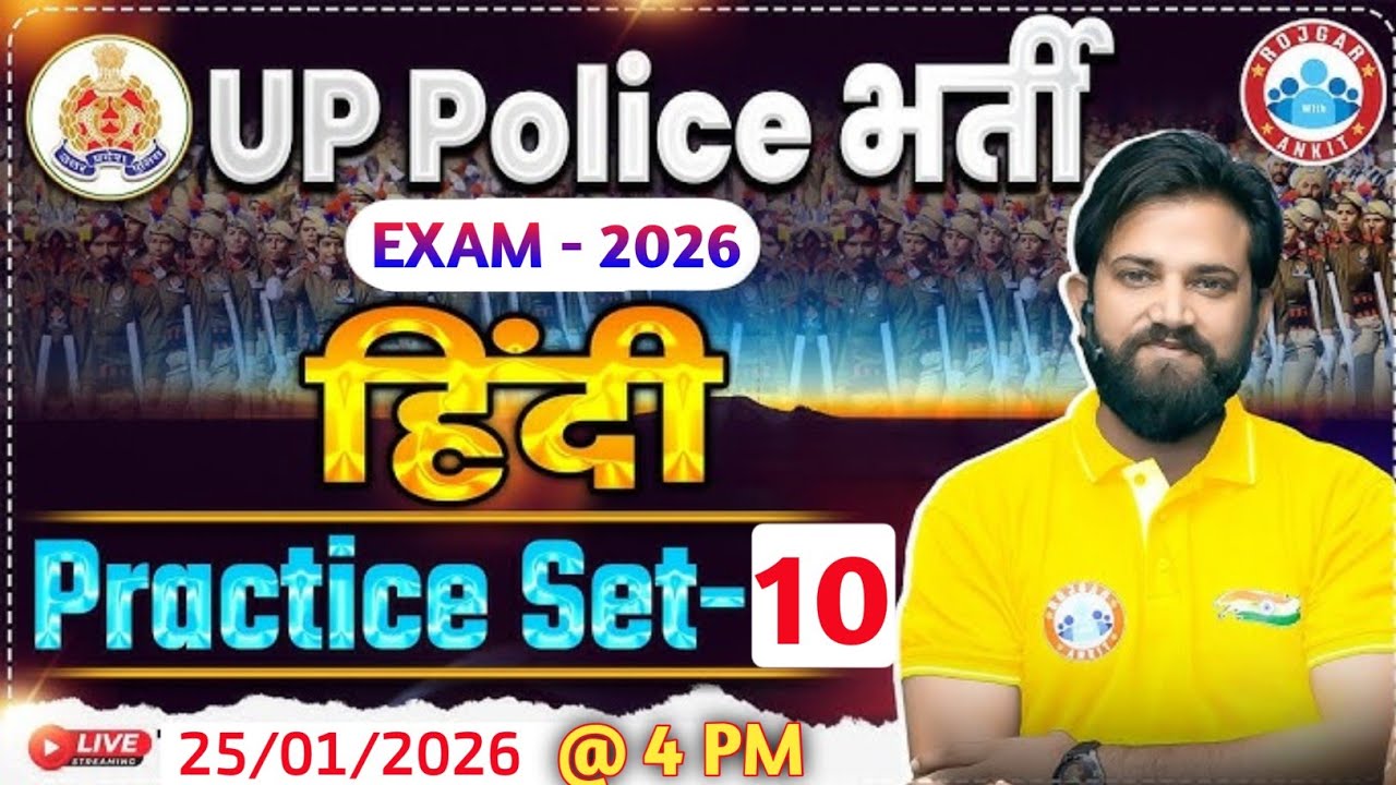 UP SI HINDI PRACTICE SET 10 | UP SI Mock Test | 36 Hindi Question | UPP, SSC GS, LEKHPAL #uppolice