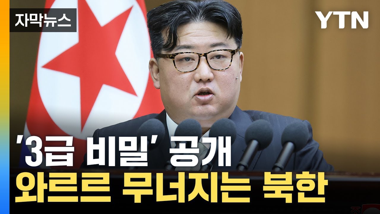 [자막뉴스] 