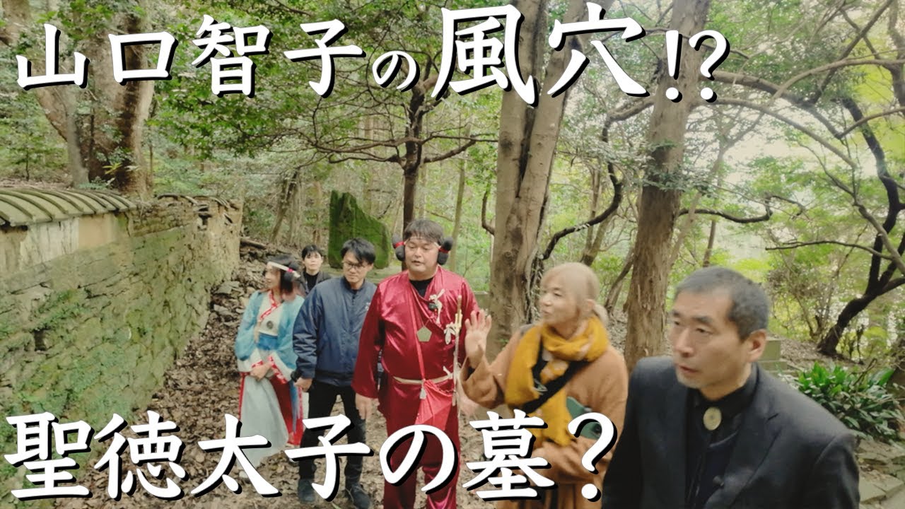 タタリ谷常厳寺　徳島・阿波編７