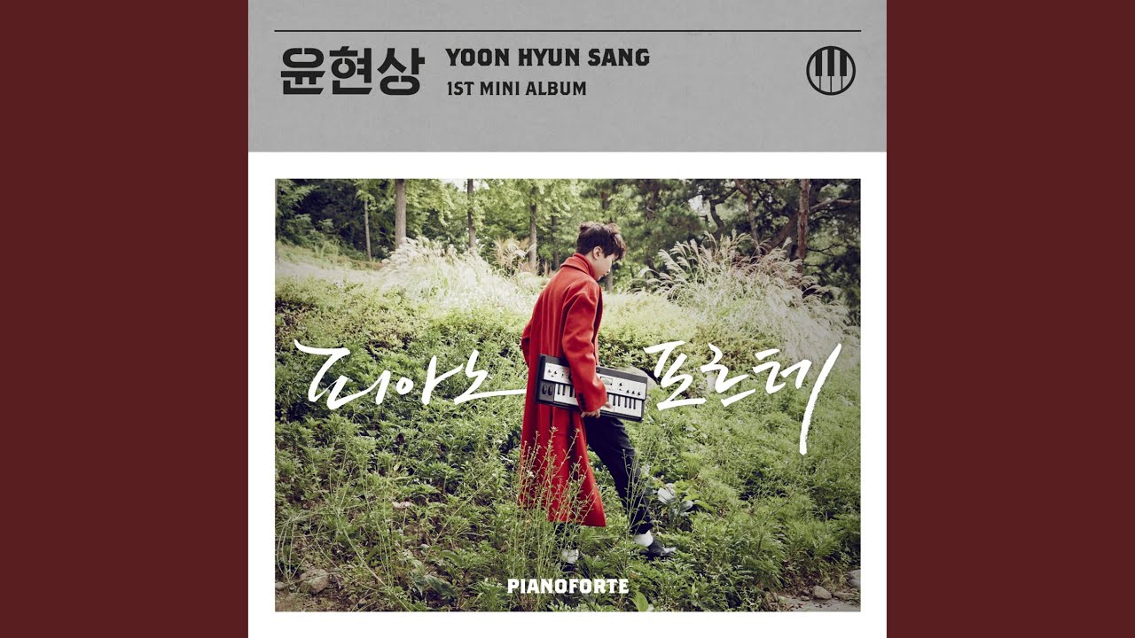 When would it be (Duet. IU) (언제쯤이면 (DUET.아이유))