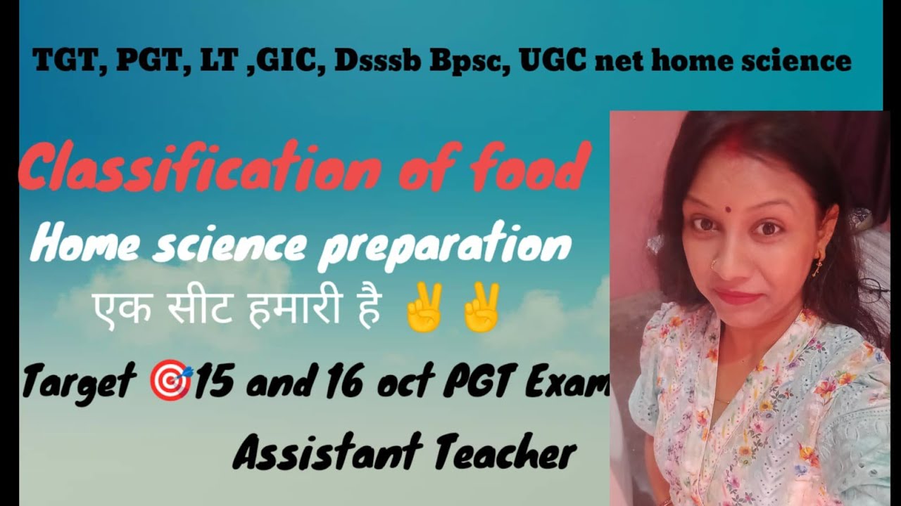 🎯Class 2📚Classification of Food🎯#भोज्य पदार्थो का वर्गीकरण#Tgt ,PGT, LT,GIC Home science preparation
