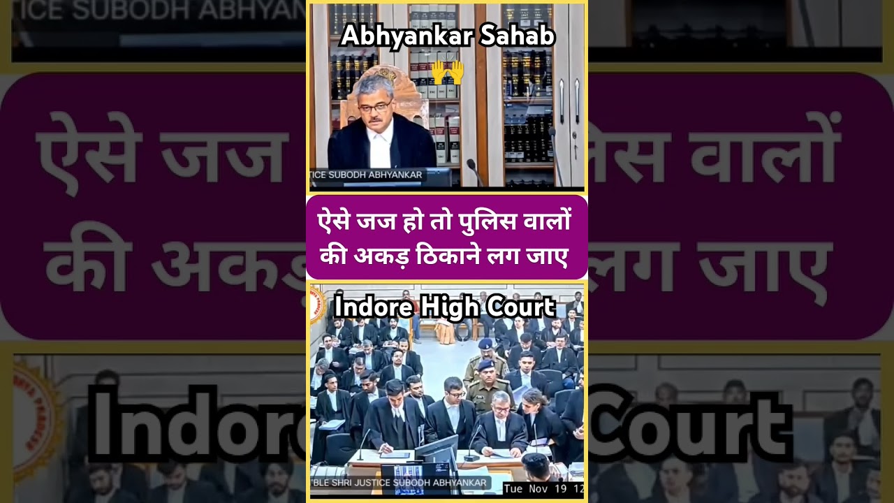 Police k upar judge ki power 💪 #mp #mphighcourt2021 #indore #highcourtjudge #highcourt #police