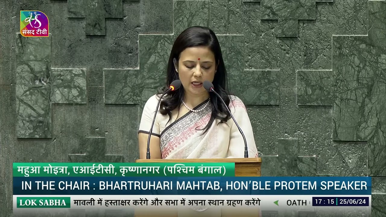 Mahua Moitra (AITC) takes oath as Member of Parliament (Krishnanagar, West Bengal) 25 June 2024