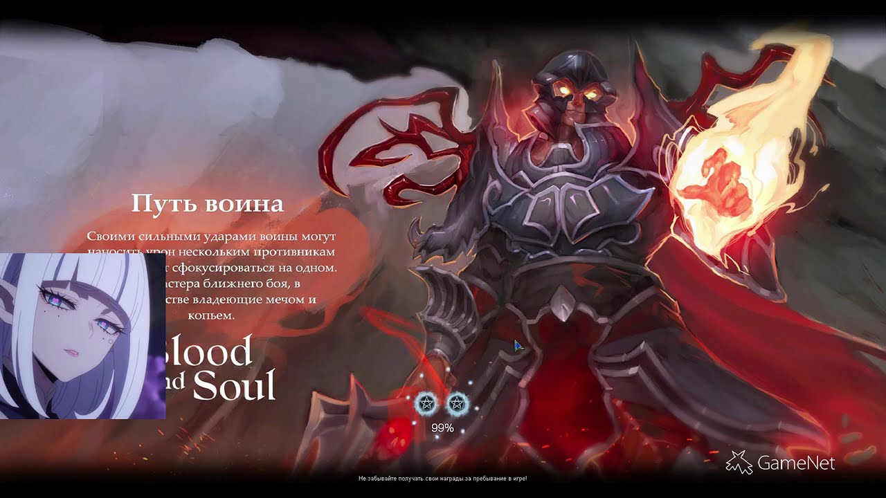 Blood and Soul (Bs.ru) I Арена фронтира I Gabrom x Sting x Z619