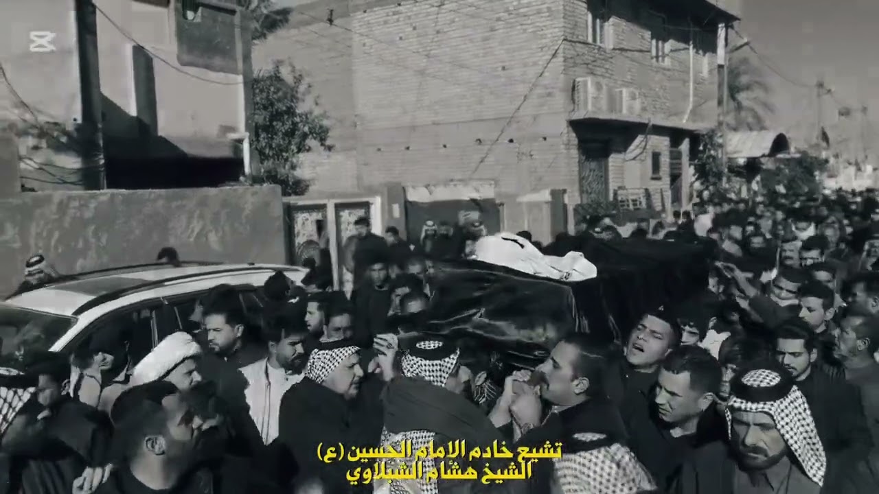 أنا لله وانا اليه راجعونالله يرحمه شيخ هشام ماجدمع الحسين وأصحاب الحسين عليهم السلام 