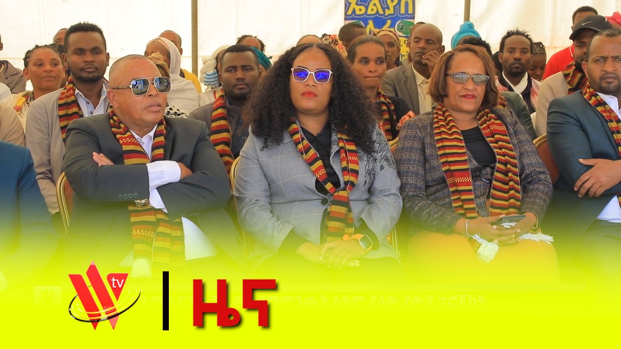 የምሽት አማርኛ ዜና 6/06/2018 ዓ.ም