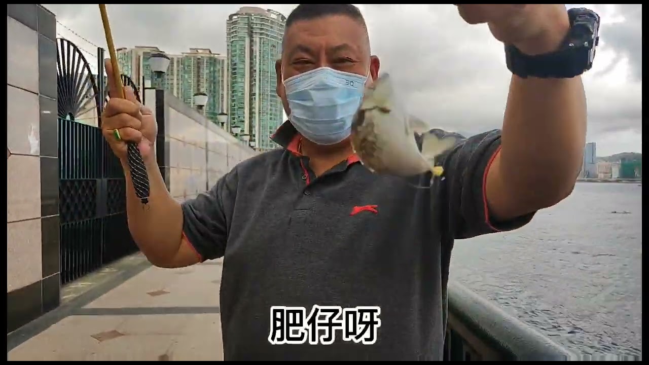 大西南紅磡大環山呔泥鯭報告「呔泥鯭一定要睇風口同流水定釣位，選錯位可能不一樣的收獲」
