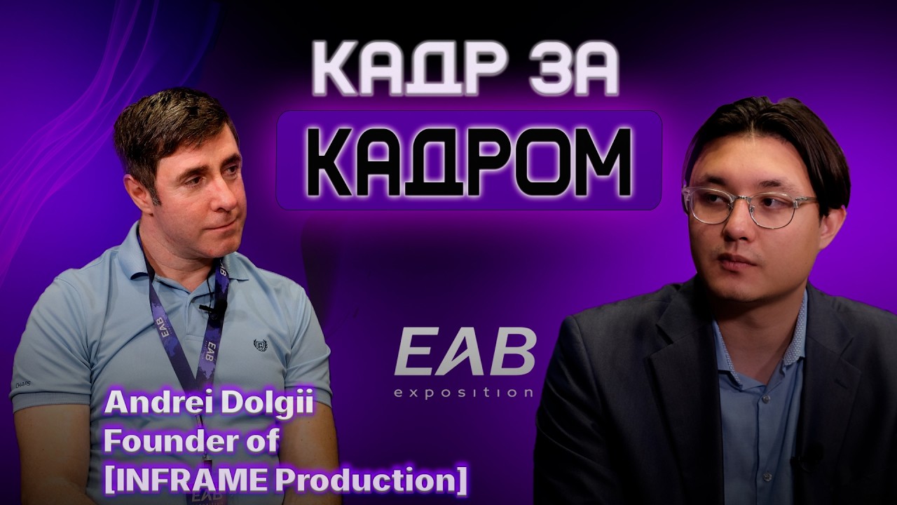Кадр за кадром — как работает видеопродакшн | интервью с Андреем Долгим