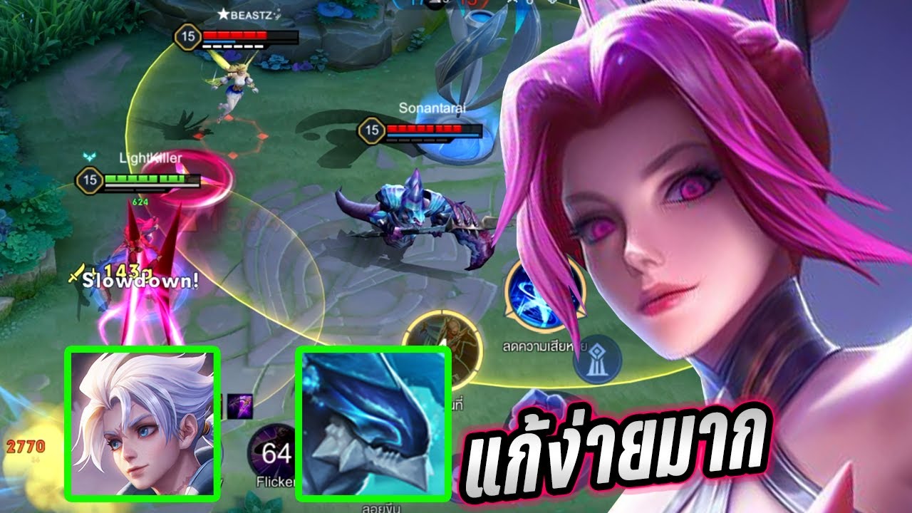 RoV : Airi ไอริดราฟแก้2เลน วิธีชนในเลน+ออกของยังไงดี?! - Hutton
