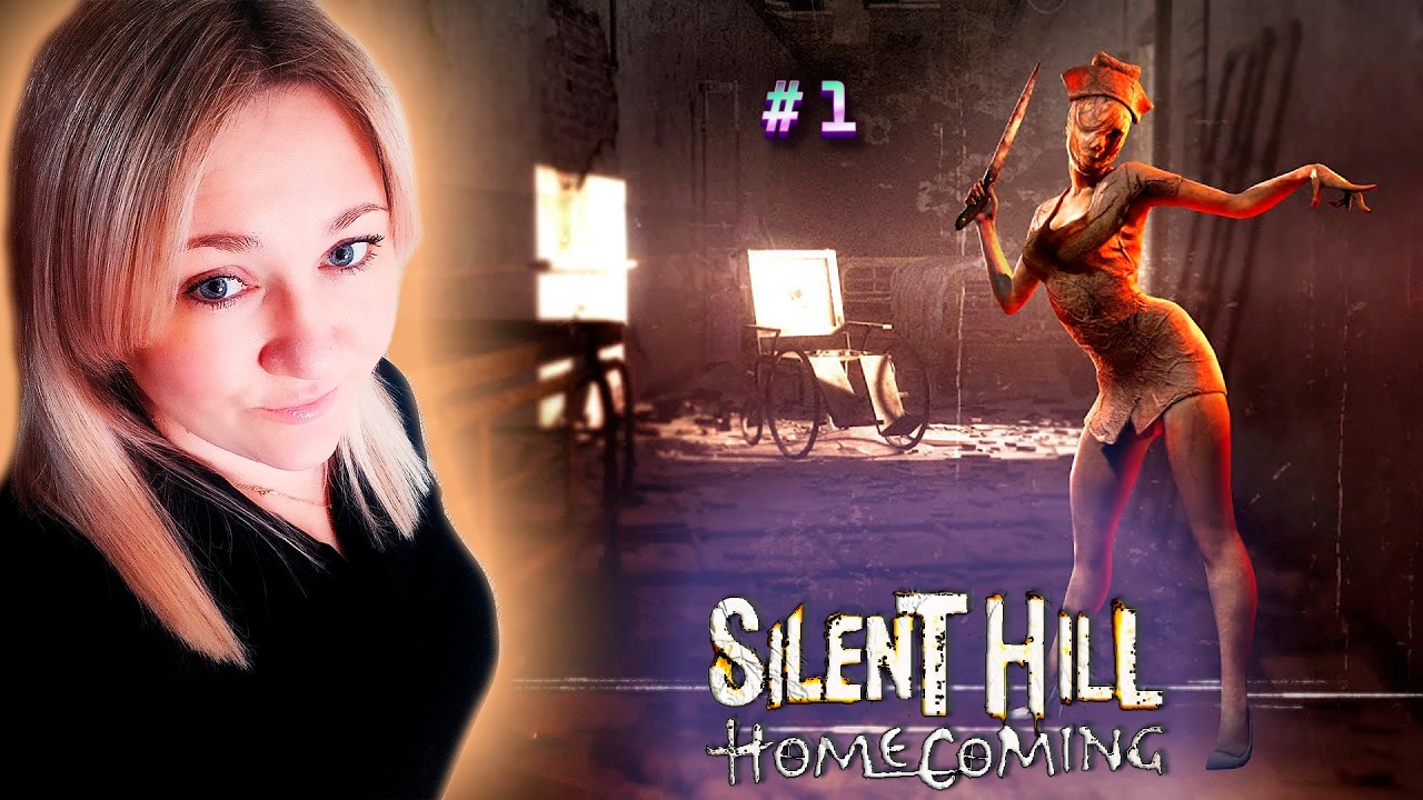 Silent Hill: Homecoming / Сайлент Хилл Возвращение домой / Прохождение / Обзор / Стрим