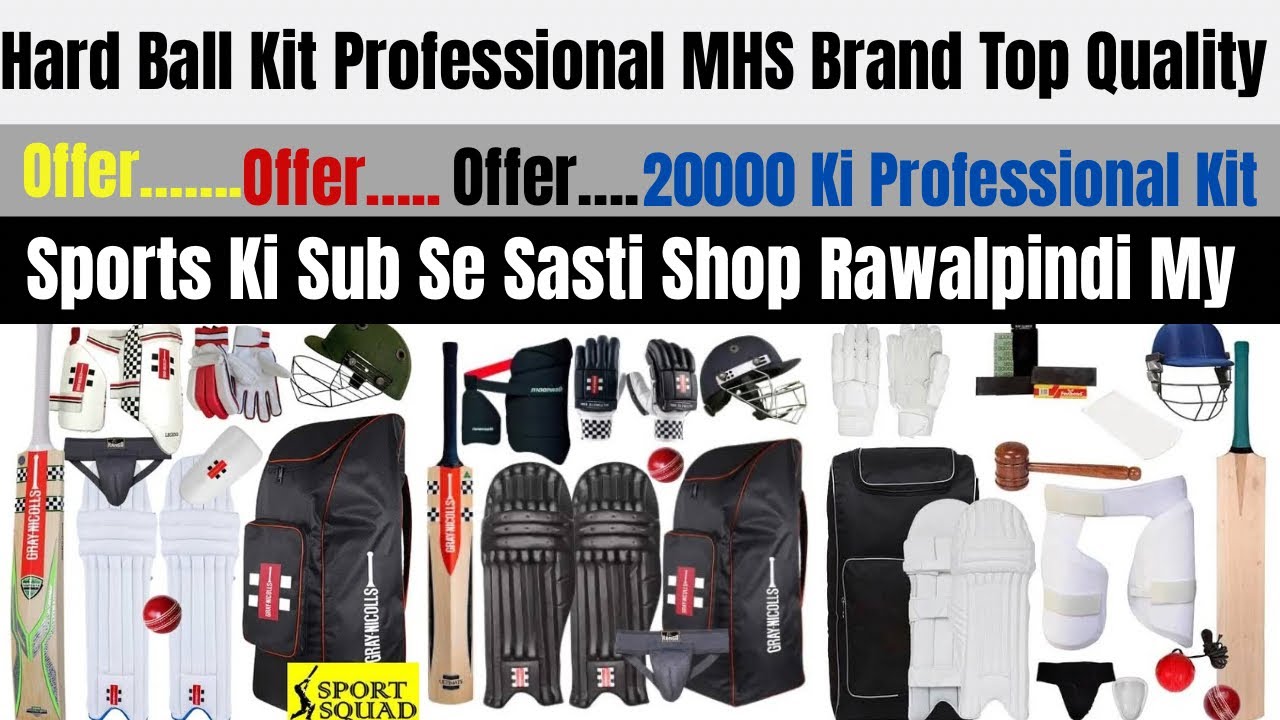 Professional Hard Ball Kit Available MHS Brand Offer Price / Sports Ki Sub Se Shop Rawalpindi My