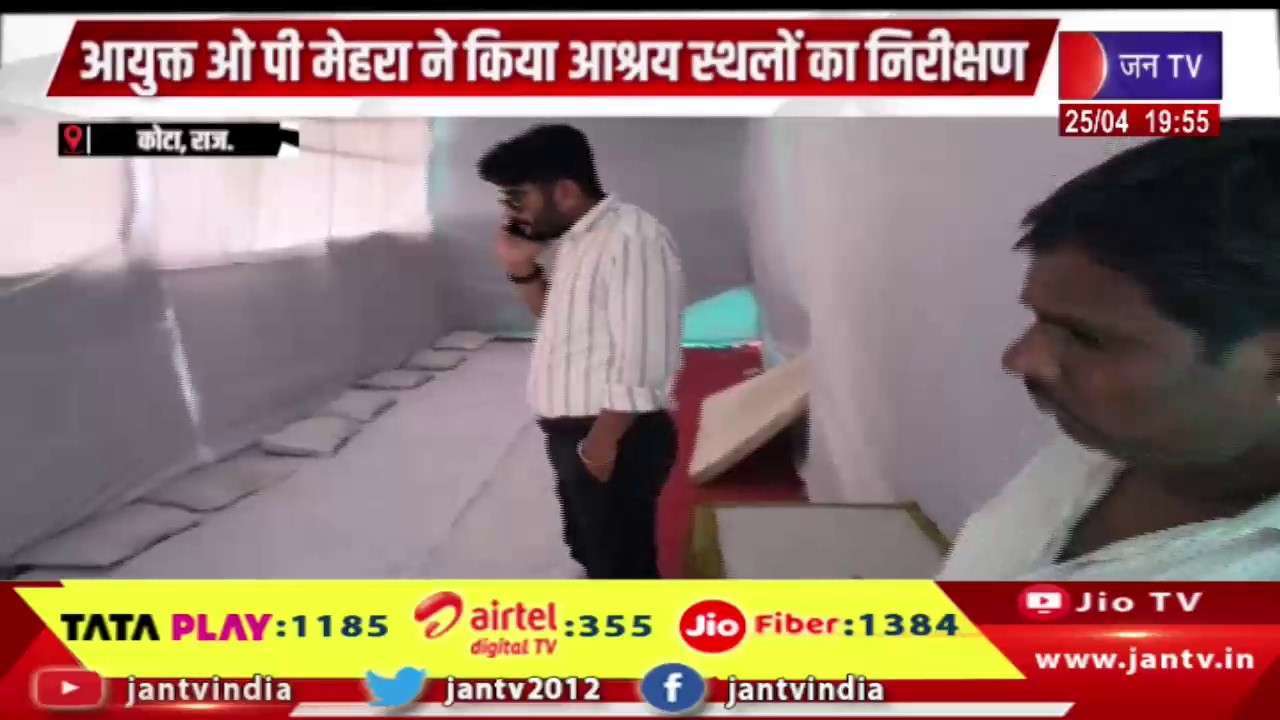 Neemrana News | अग्निकांड में 4 लोगों की मौत का मामला, प्रशासन ने परिजनों के लिए डीएनए सैंपल