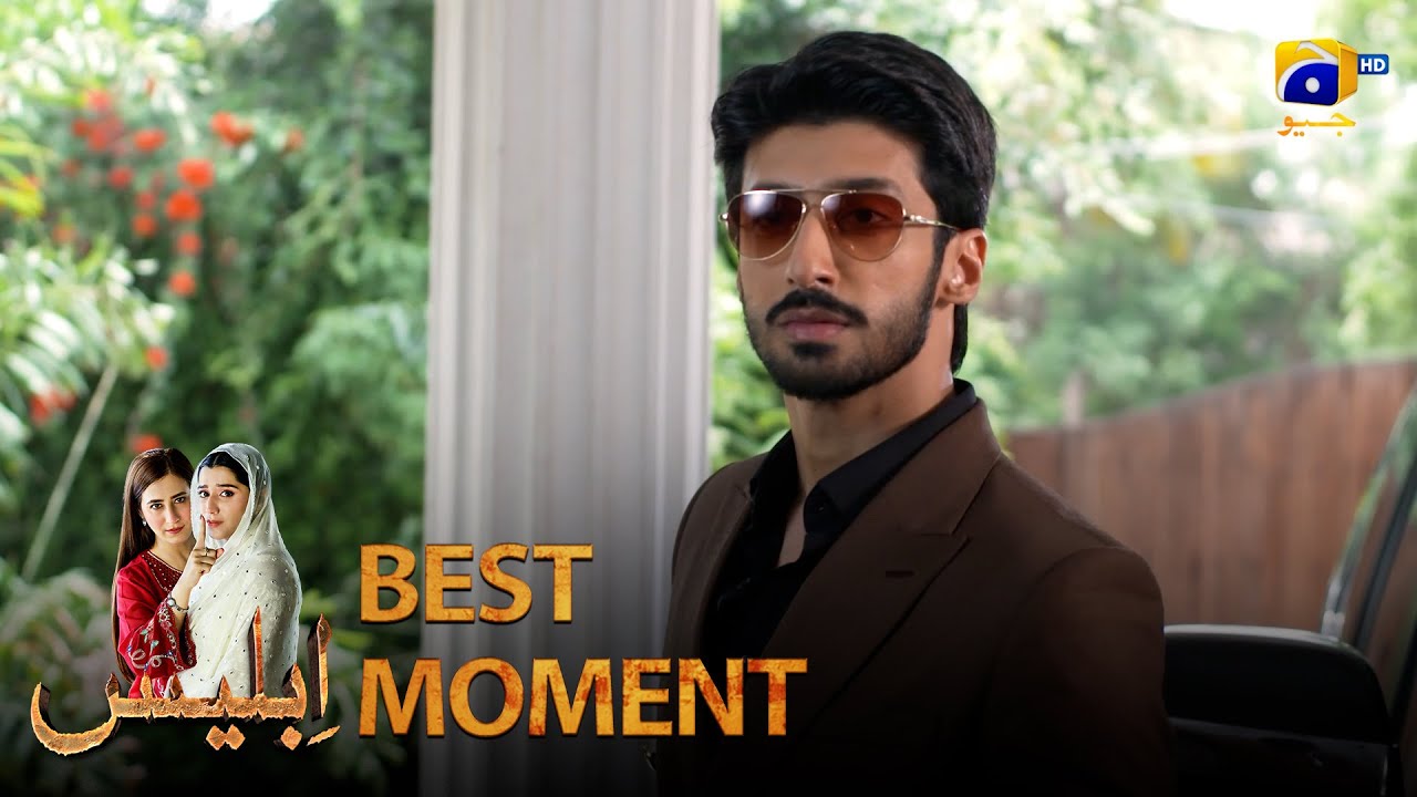 Иблис Эпизод 01 | 𝐁𝐞𝐬𝐭 𝐌𝐨𝐦𝐞𝐧𝐭 𝟎𝟏 | Хибба Азиз - Фархан Ахмед Малхи - Фаджер Хан | Хар Пал Гео