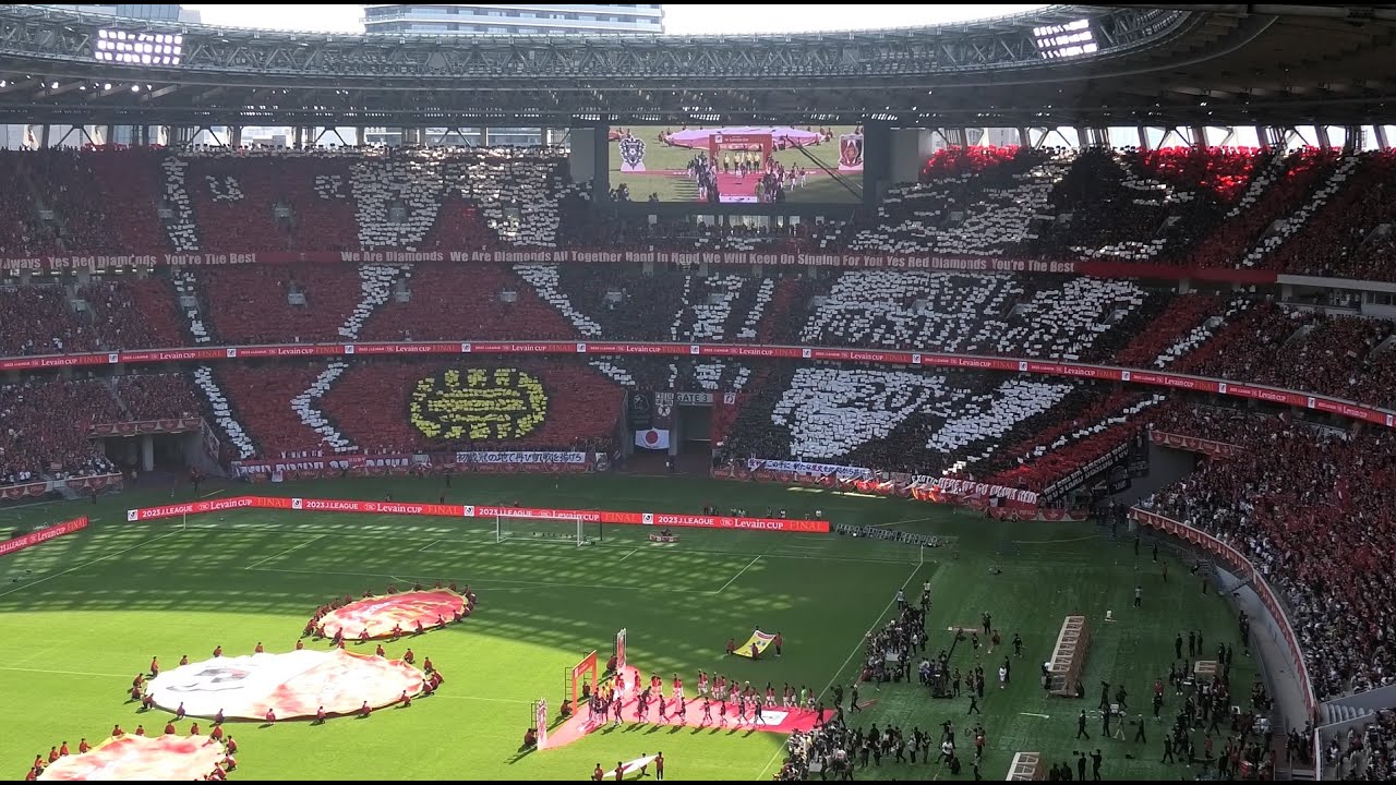 Visual Support/2023 LeagueCup FINAL-Fukuoka vs URAWA REDS/J.LEAGUE Cup 2023 Final [URADOU]