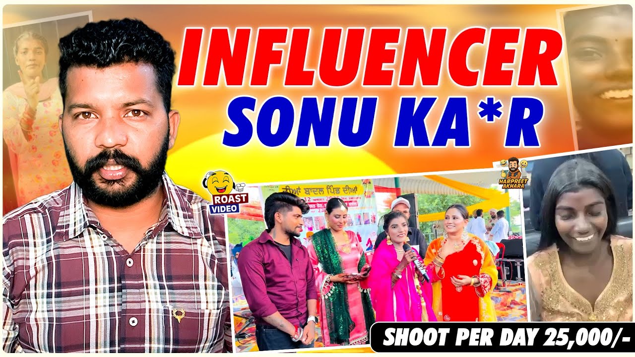 ROAST SONU KAUR || PER DAY 25000/- #funny #comedyvideos #comedy #funnyshorts #podcast #youtube