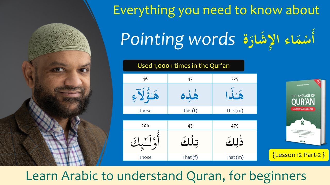 Unlock the secrets of Arabic Grammar  Demonstratives Pronouns, أَسماء الإِشَارَة {L12-P2}