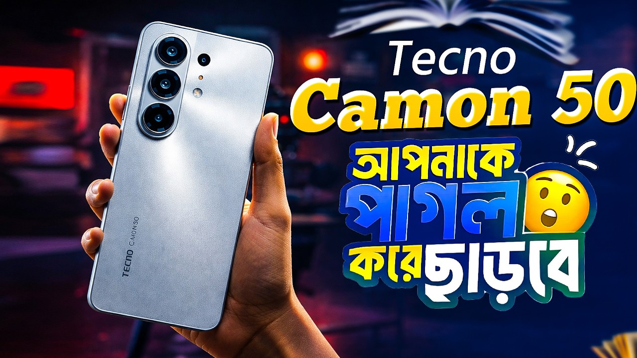 Tecno camon 50 full Review | সেরা ঈদের চমক | Tecno camon 50 BD Price | Unboxing, Camera & Gaming