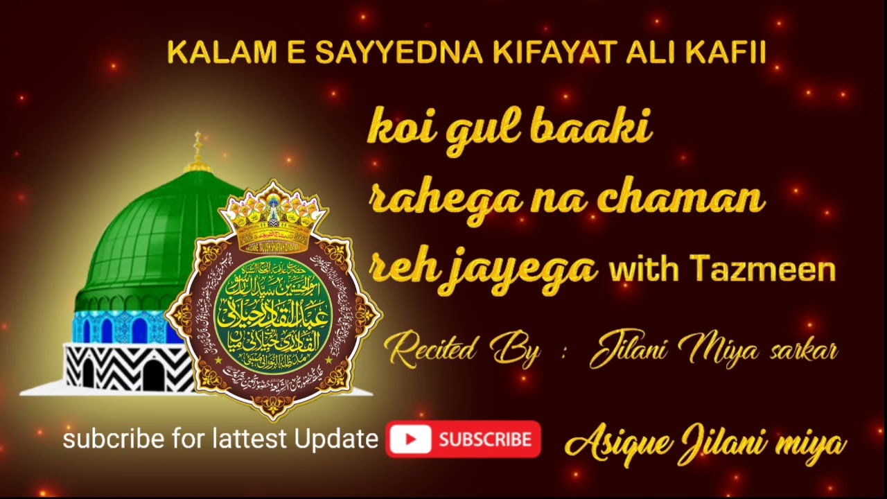 koi gul baaki rahega na chaman reh jayega with tazmeen by Huzur jilani miya