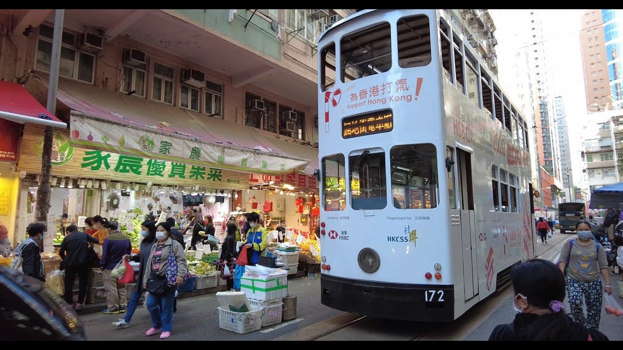 北角春秧街(Chun Yeung Street)市況!! 北角人的街市街!! 仲會有叮叮經過!! 真正既50年不變!! [4K60F] 29/12/2020