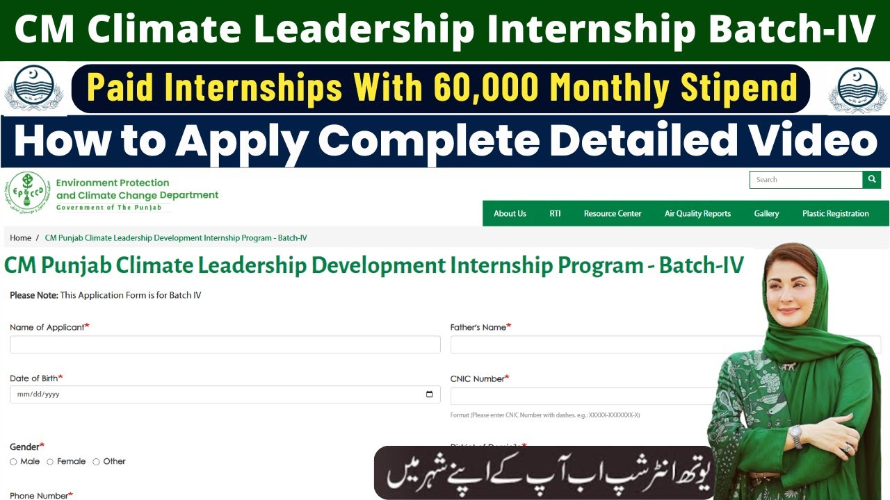Apply Online for CM Climate Leadership Development Internship Program Batch 4 | Paid Internship 2025