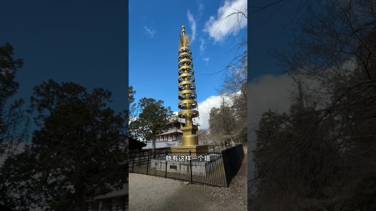 世界遗产东大寺