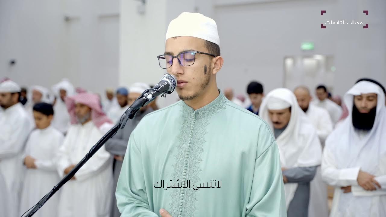 تراويح رمضان للقارئ جعفر السعدي | محراب التلاوات والعلم