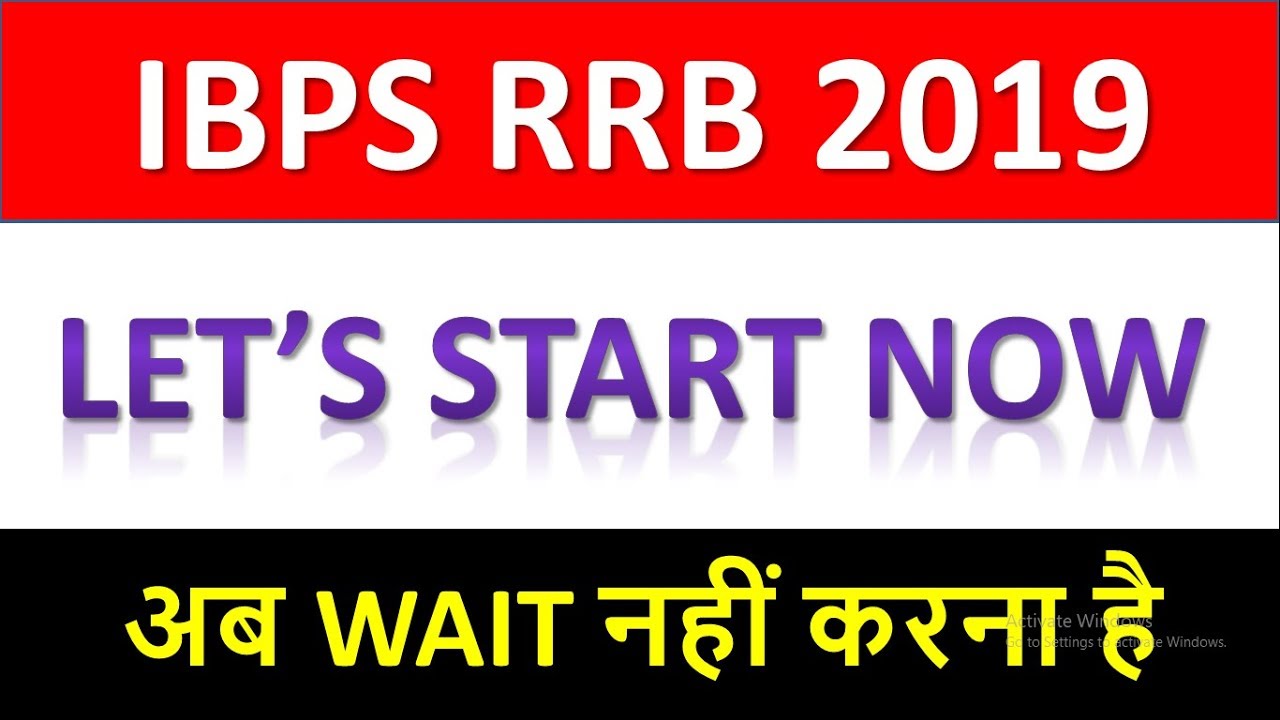 IBPS RRB 2019 Recruitment | IBPS RRB PO/CLERK 2019 Notification | IBPS RRB 2019 Preparation Strategy