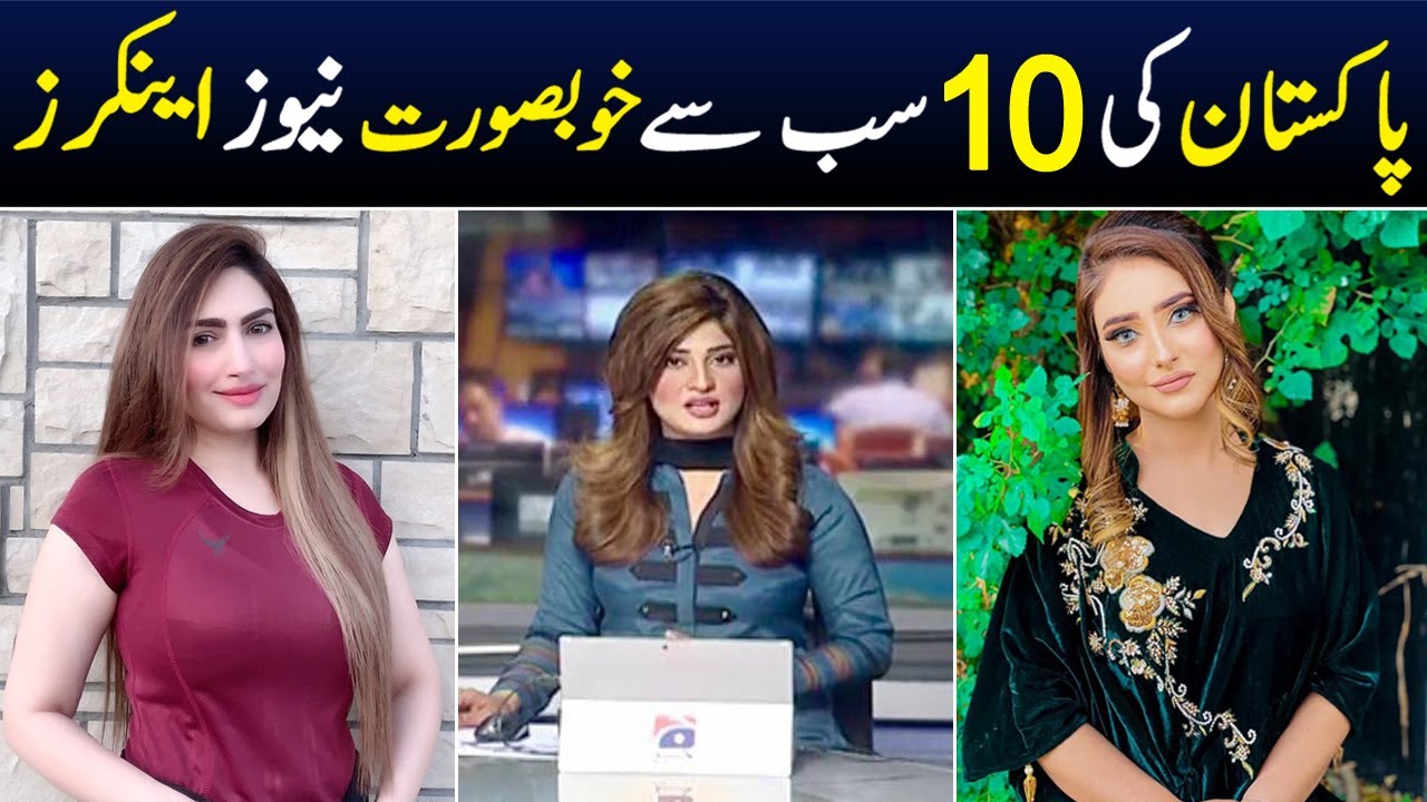 Top 10 Most Beautiful News Anchors of Pakistan 2024 | Beauty | Shan Ali TV