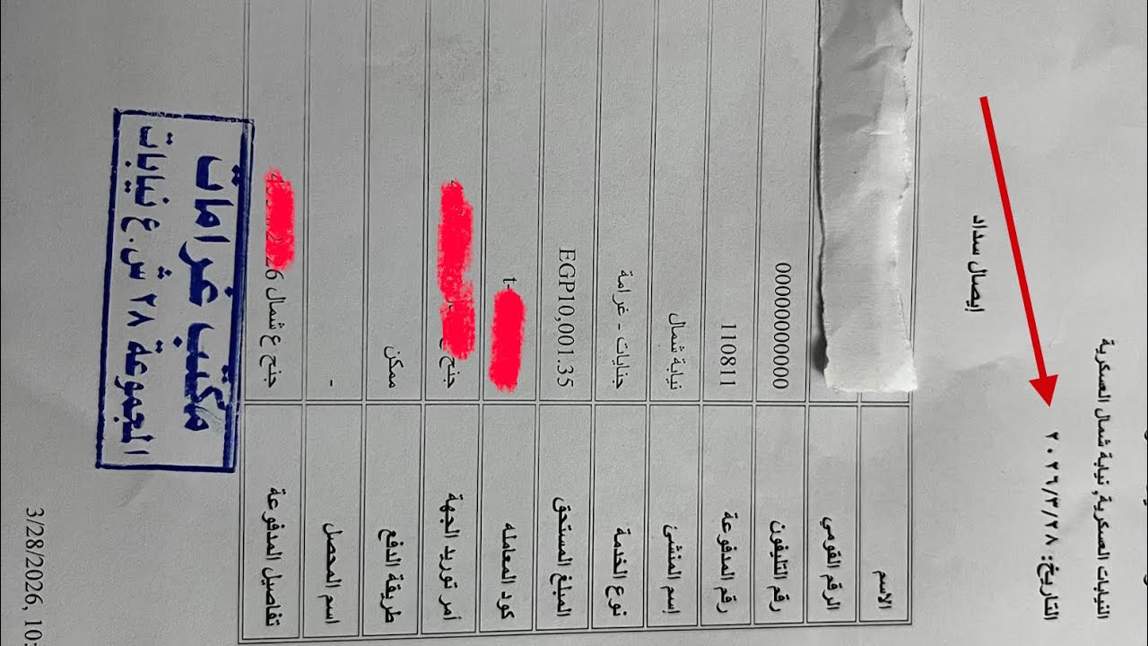 اول جلسة تخلف عن التجنيد بعد صدور القانون وبماذا تم الحكم👌✅
