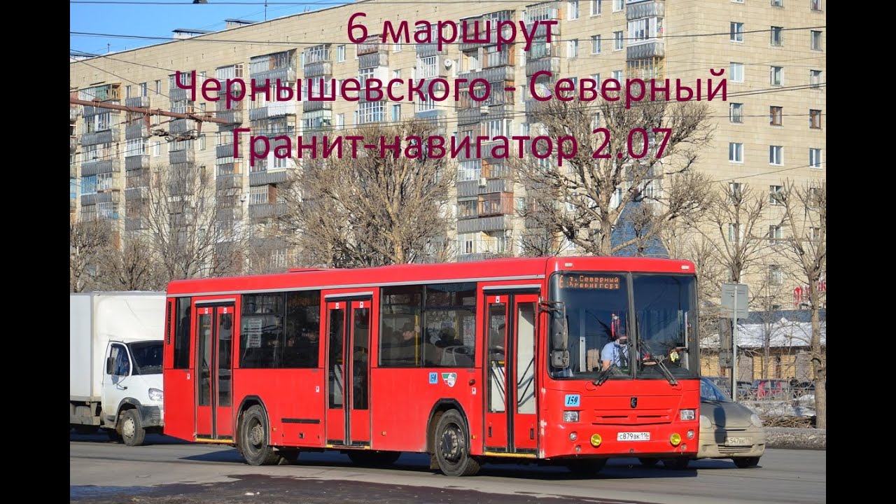 6 маршрут, информатор в Казанском автобусе. Казанский автобус