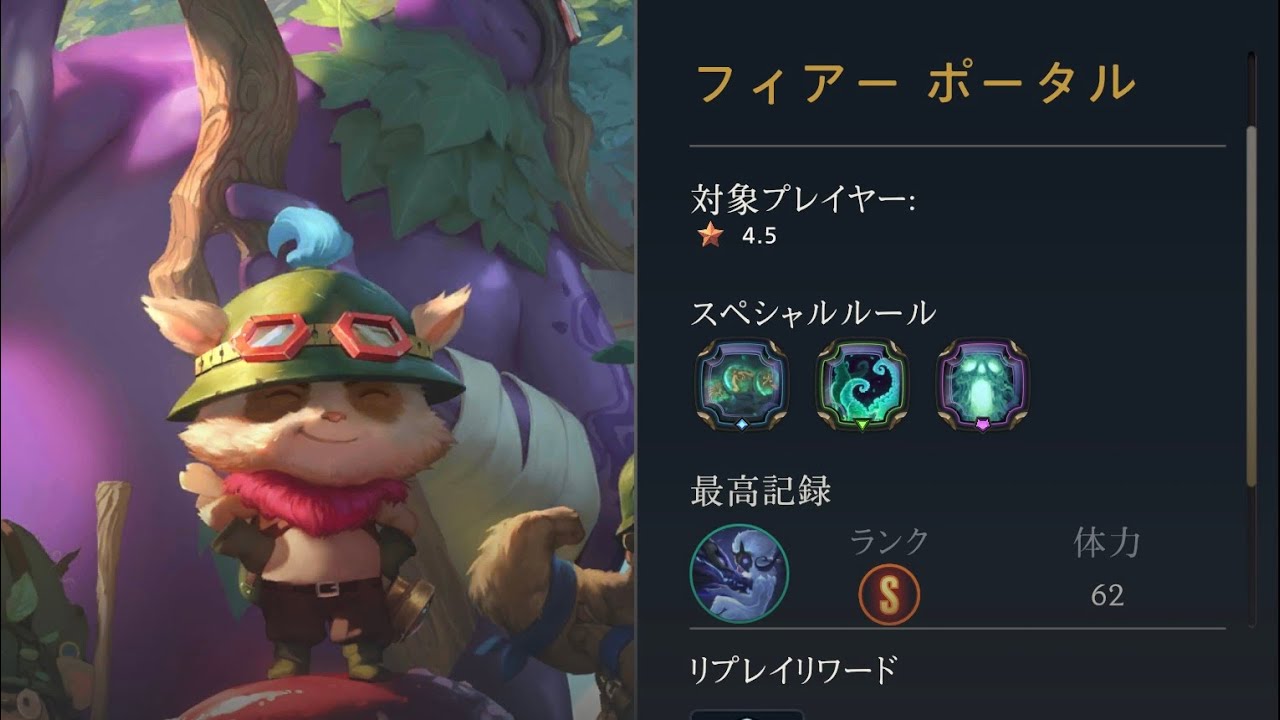 2026.1.26Fear Portal Guide/フィアーポータル攻略/Weekly Nightmares/ウィークリーナイトメア/Path of Champions/それぞれの旅路