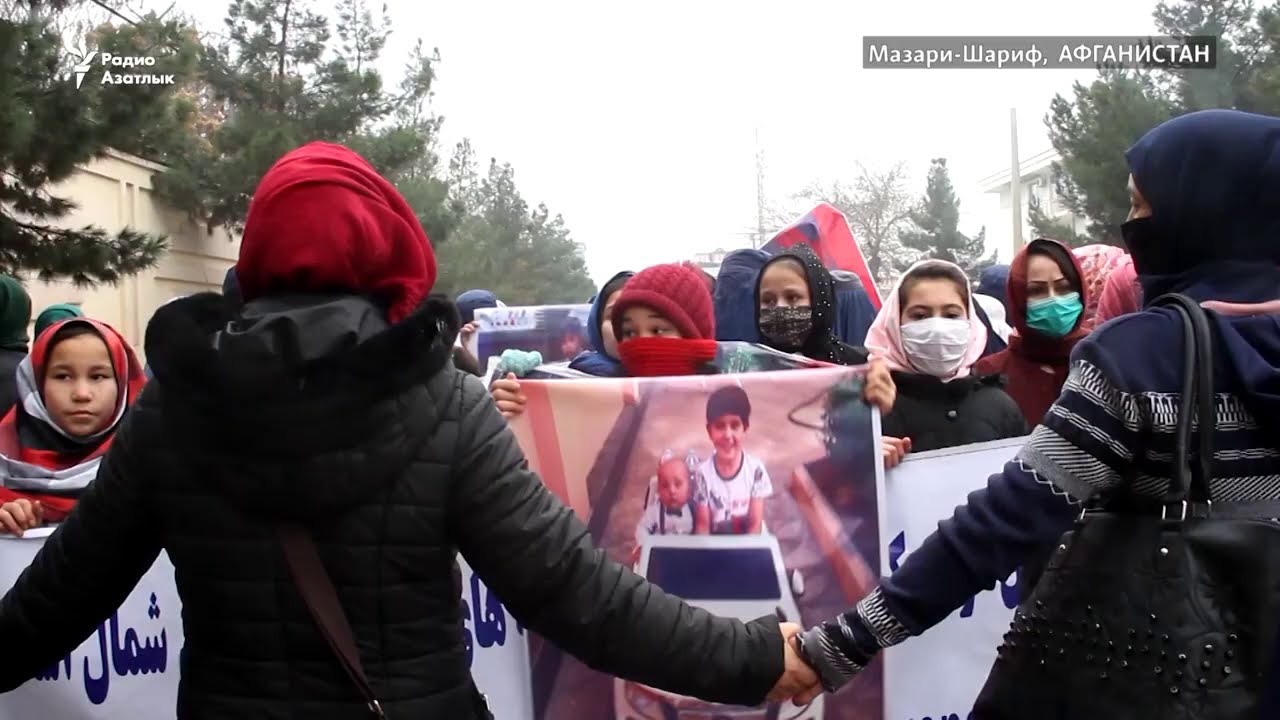 Афганские туркменки требуют найти похищенного ребенка