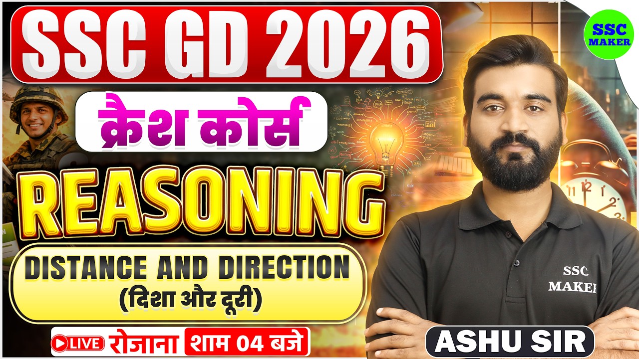SSC GD 2026 | SSC GD Reasoning Crash Course #12 | Reasoning Distance and Direction For SSC GD 2026