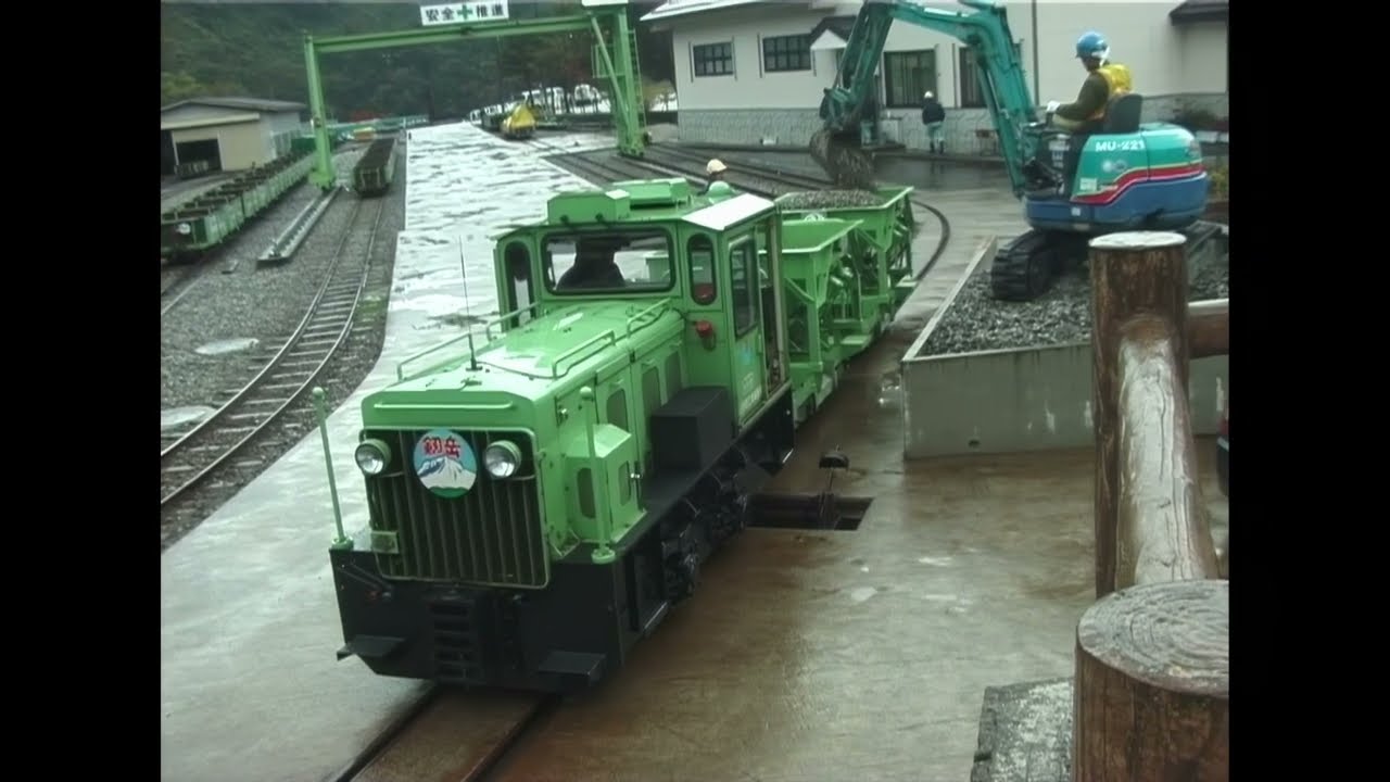 Tateyama Sabo Railway