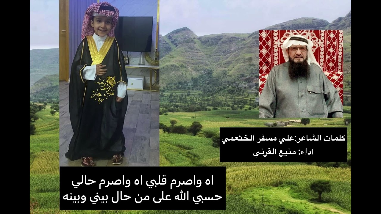 حسبي الله على من حال بيني وبينه