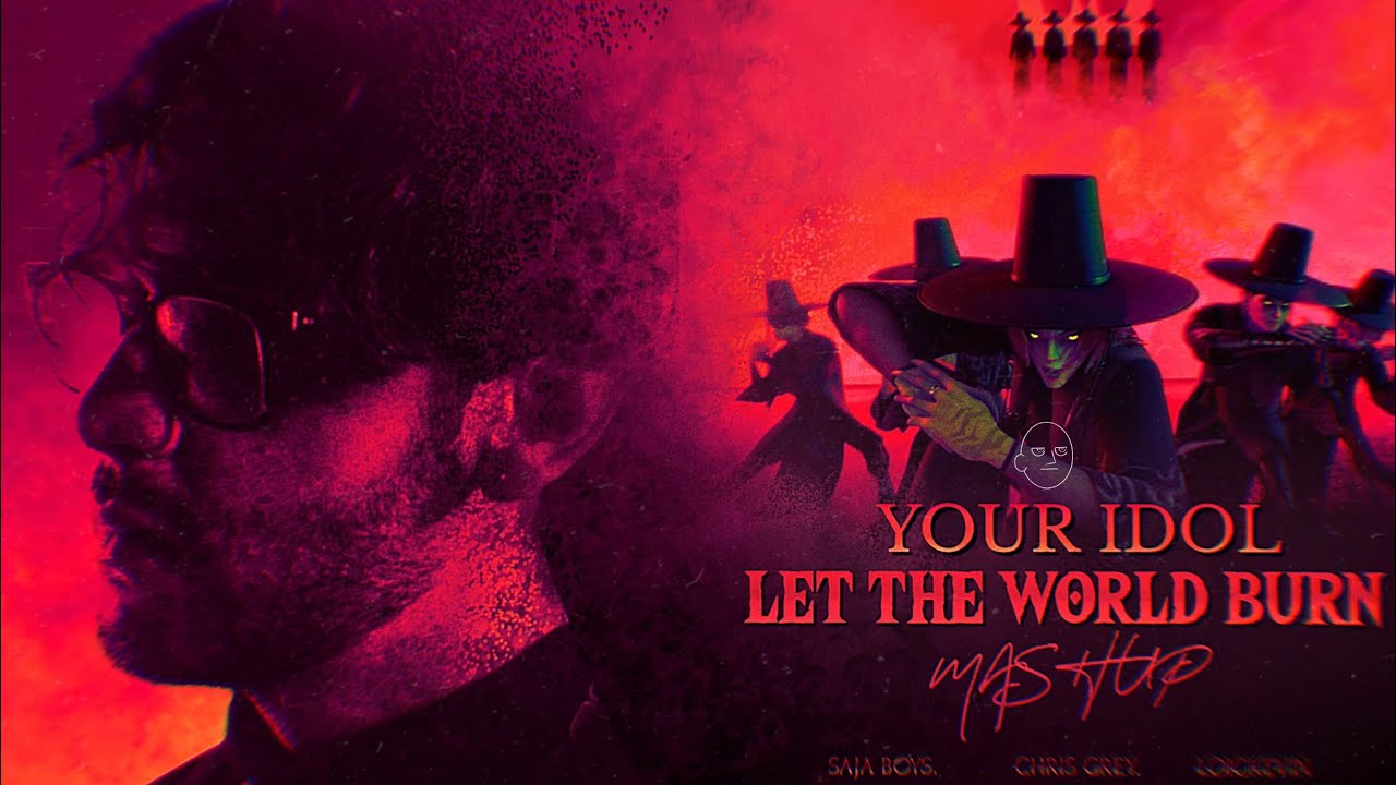 SAJA BOYS, Chris Grey : Your Idol X LET THE WORLD BURN (LOICKEVIN Mashup)