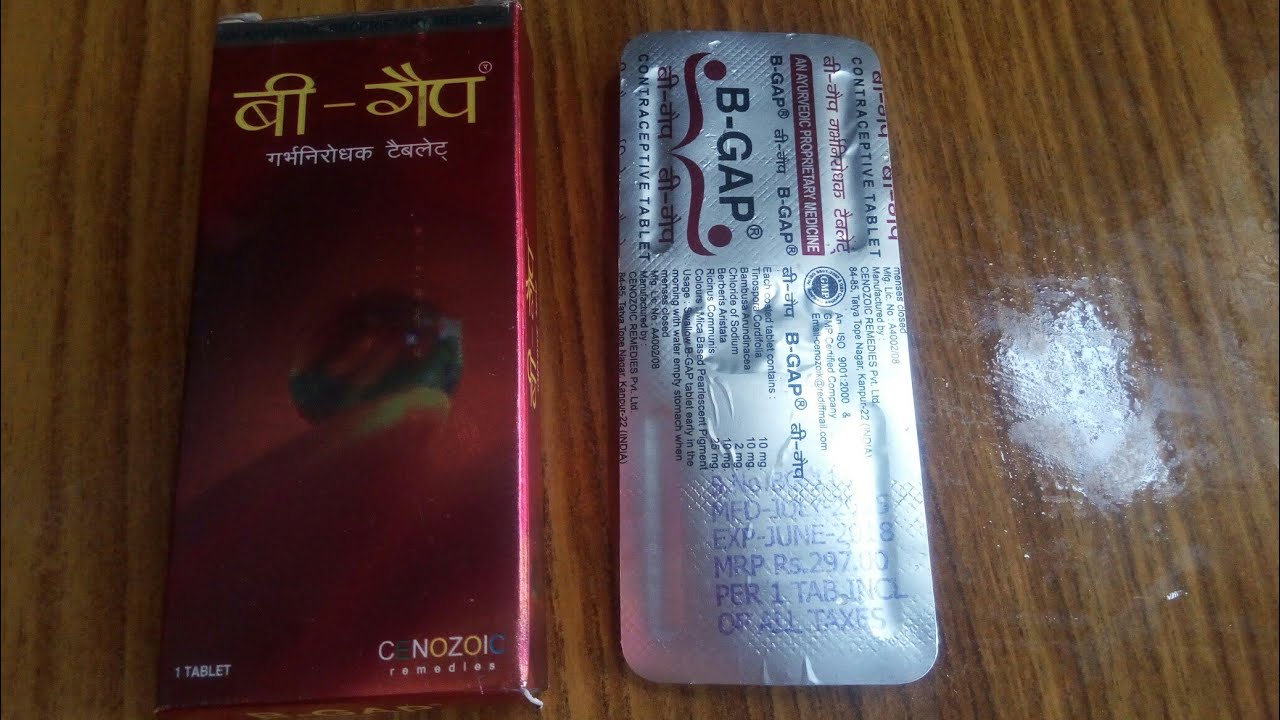 B - GAP Tablet के बाद में होने वाले side effect जान ले क्या हो सकते हैं ।