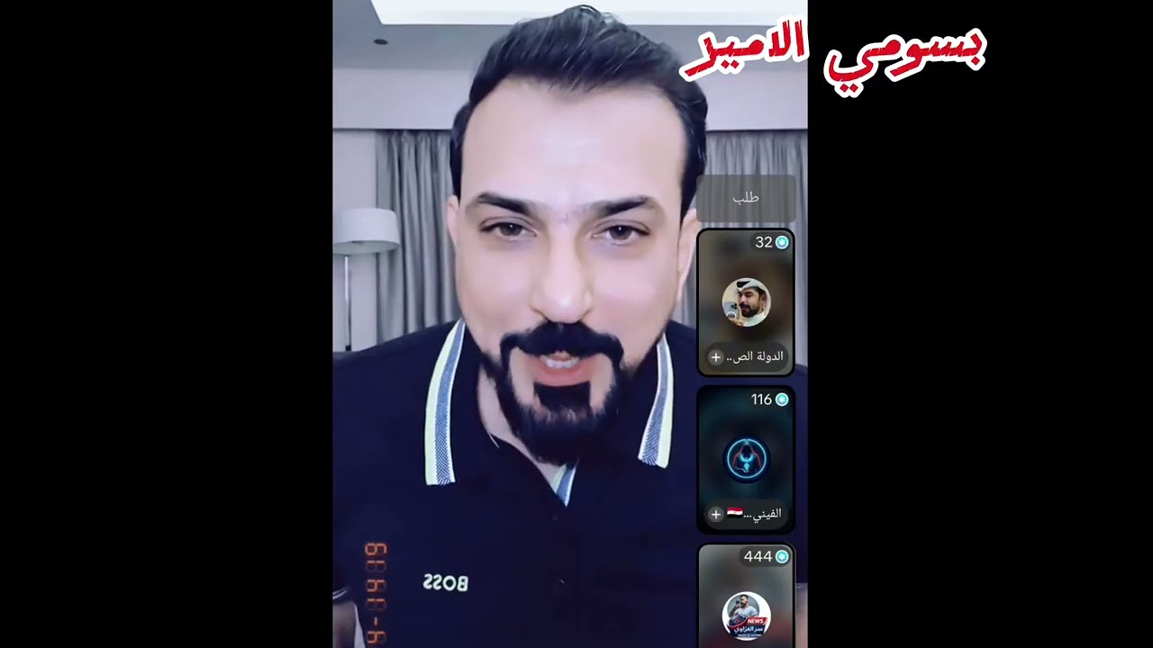 محمد الريس نقاش مع عراقي تبعي ايران و المليشيات 
