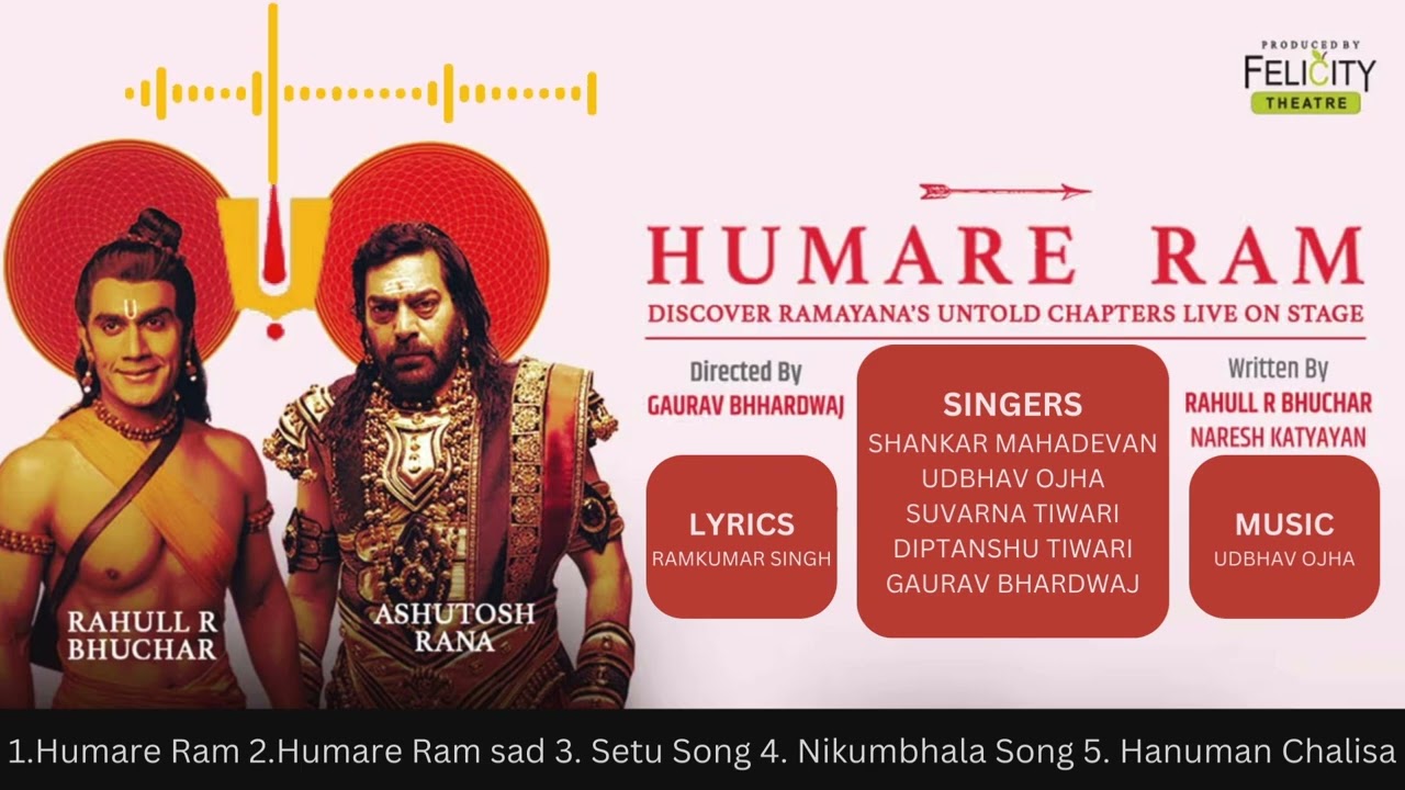 HUMARE RAM