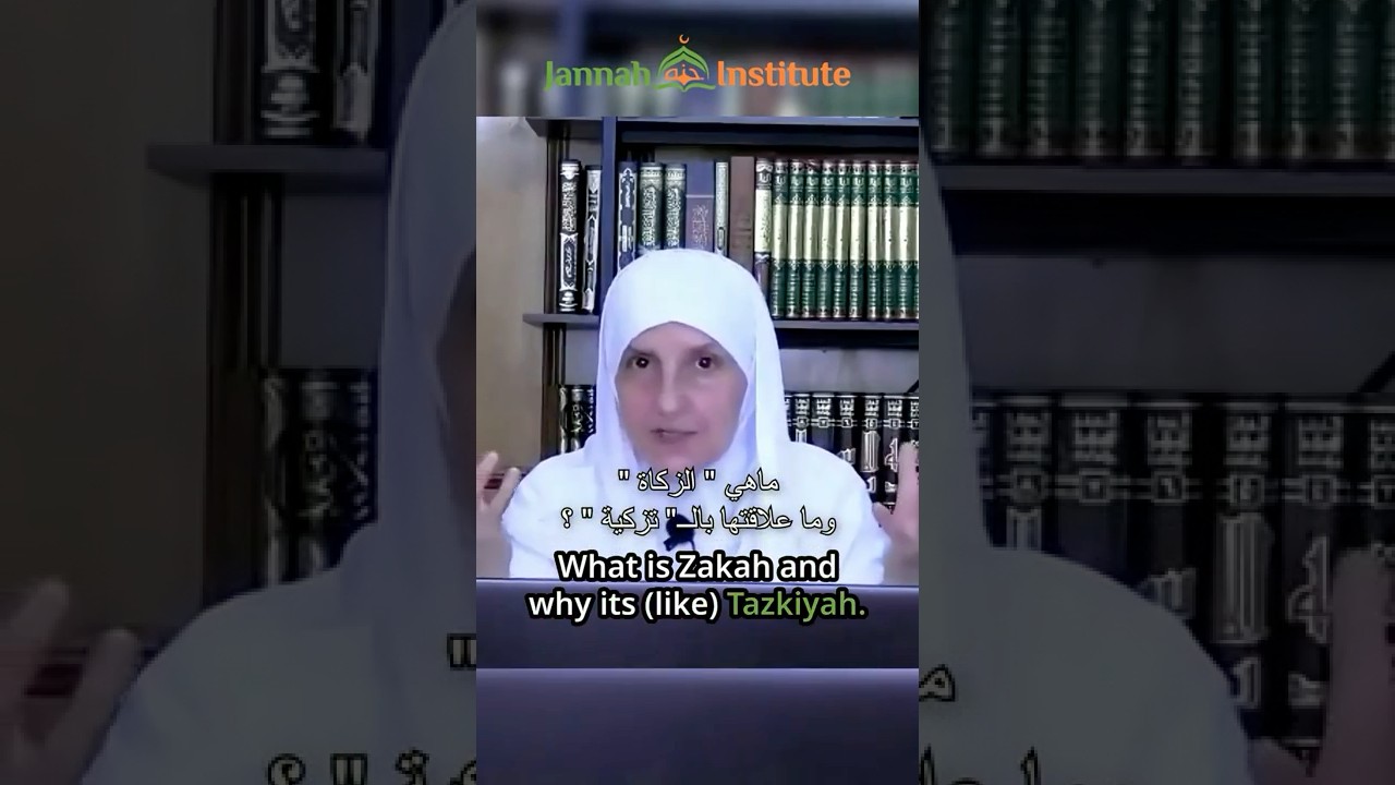 What is tazkiyah? #drhaifaayounis #tazkiyah #islamicknowledge #islamiccourses