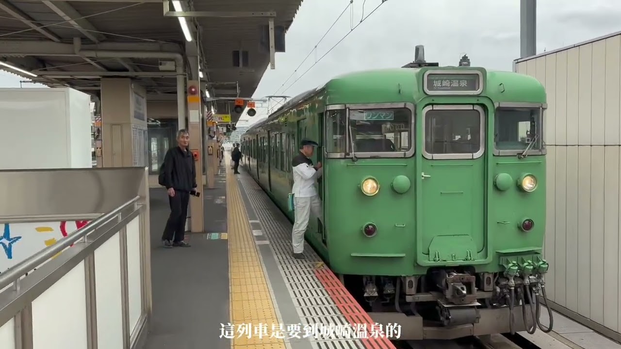 日本旅遊-2025/10/22 海之京都天橋立 vs 伊根舟屋