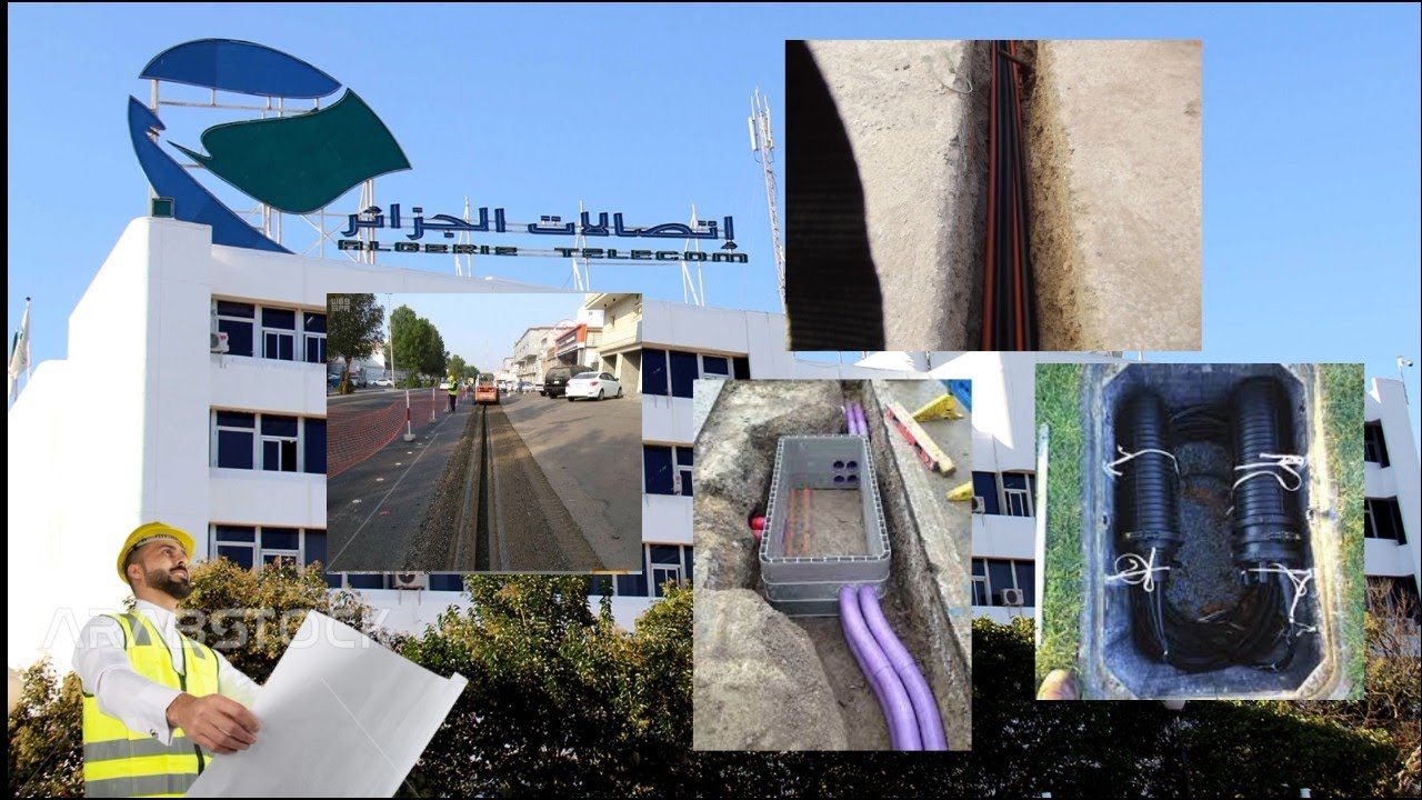 اتصالات الجزائر و تركيب الألياف البصرية من A ل Z