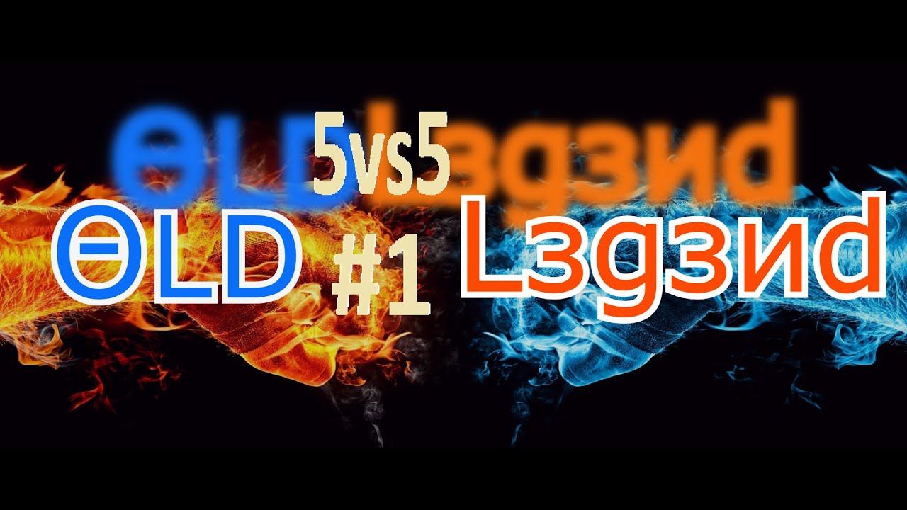 Drakensang Online ~ OLD Legend vs Soulskings 5vs5