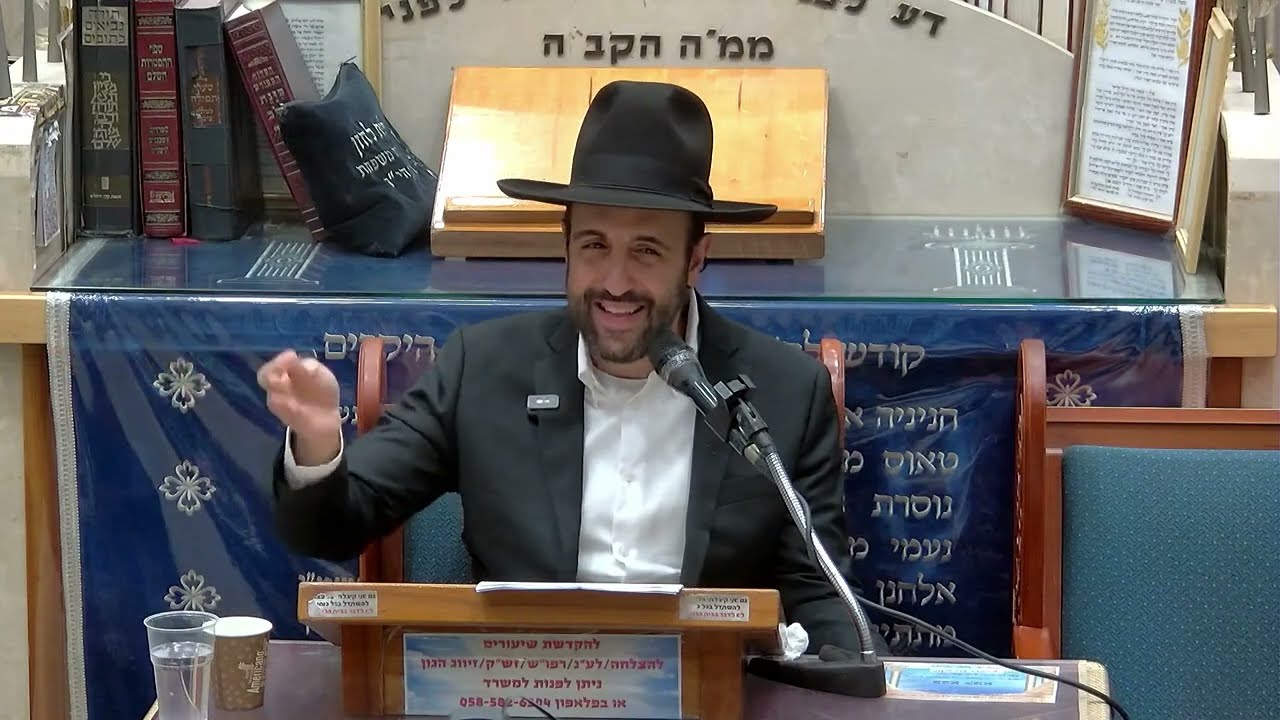 הרב מאיר אליהו   •   תיקוני עוונות ותעניות השובבים