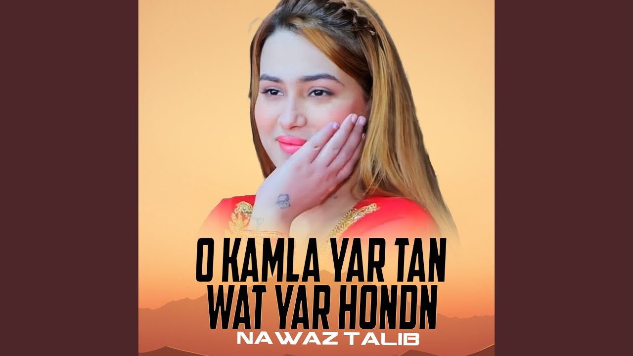 O Kamla Yar Tan Wat Yar Hondn