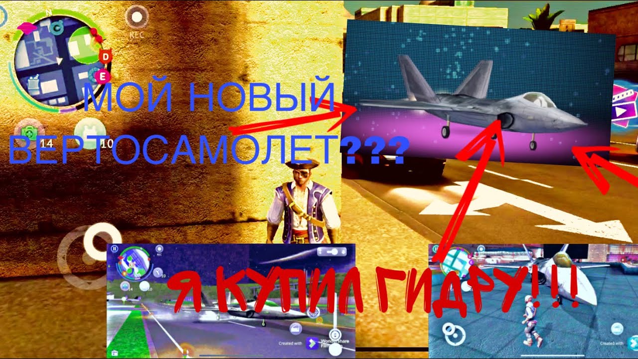 Я КУПИЛ ГИДРУ??? МОЯ НОВАЯ ЛАСТОЧКА! ГИДРА В ГАНГСТЕР ВЕГАС! ПОКАТУШКИ НА ГИДРЕ И ОБЗОР. ГАНГСТЕР!