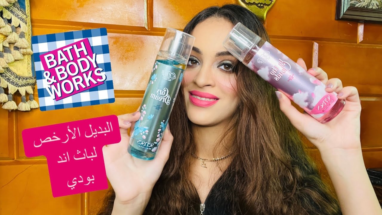 ريفيو بودي سبلاش إيفا/ Eva body splash