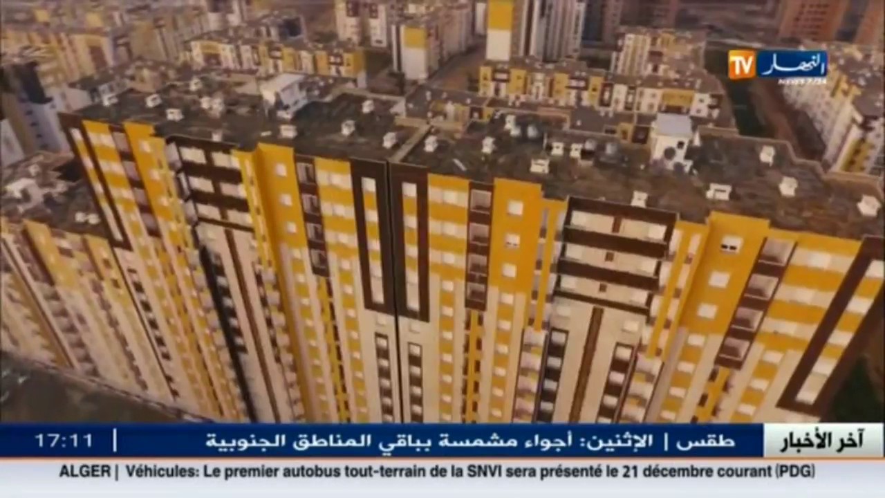 سيدي عبد الله..أول مدينة ذكية في الجزائر