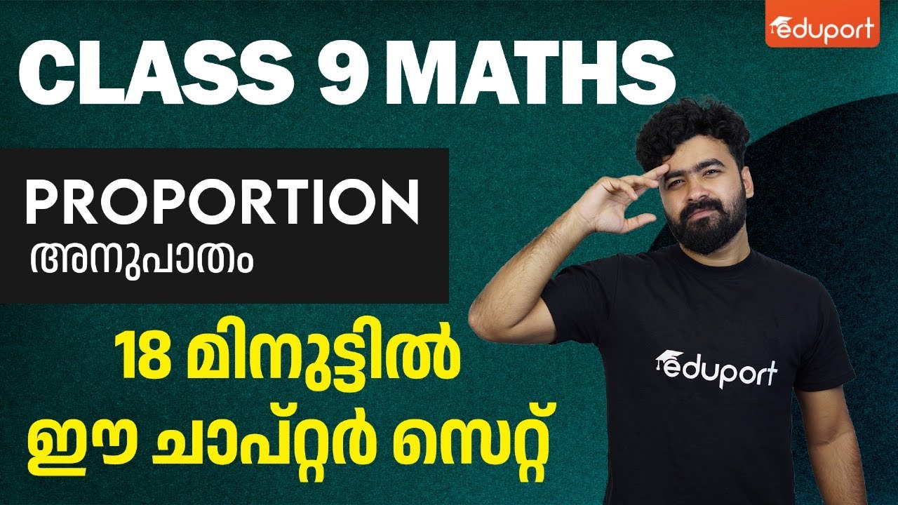 Class 9 Annual Exam - Maths | Proportion | Sure Questions | Important Questions | Eduport Class 9